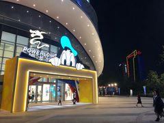-宝龙城(杭州滨江店)