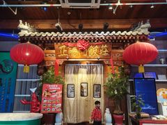 -正阳门饭庄·烤鸭·北京菜(万丰路七里庄店)