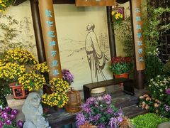 -杭州植物园