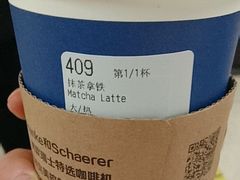 -瑞幸咖啡(第一城店)