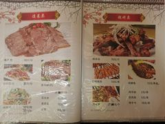 -牧疆情新疆餐饮