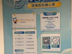 -SFC上影影城(北京大兴龙湖天街IMAX店)