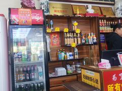 -溢心园香河肉饼总店