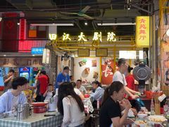 -彭耕记猪油炒小菜(吉联mall店)