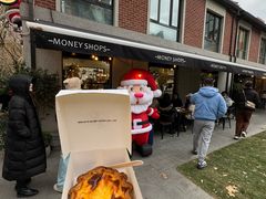 -Money Shops(愚园路店)