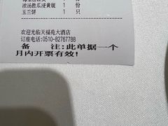 -天福苑(崇宁路店)