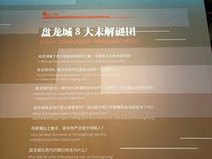 -盘龙城遗址博物院