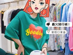 -南京时尚莱迪购物广场(正洪街店)