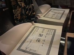 -古董花园(思南路42弄小区店)