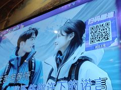 -火吧PTV聚会餐厅(10号店)