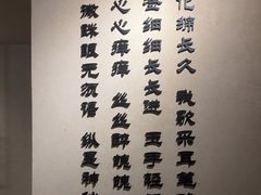 -川匠·睡眠采耳·SPA(九眼桥店)