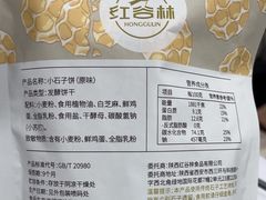 -上海仁爱医院