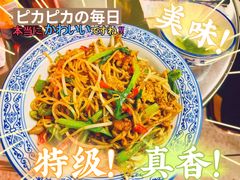 特色鸡蛋肉丝炒米粉-赣南粉局·江西小炒·锅气炒粉(巴黎春天店)