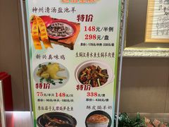 -新兴家喻酒家·羊城名宴(昌岗店)