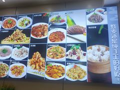 -清真·同发顺饭庄·烧麦(总店)