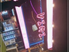 -vimi便利店酒吧