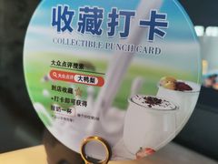 -大鸭梨烤鸭(望京店)