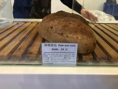 核桃面包-老梦面包 CHEZMOREL(三源里店)