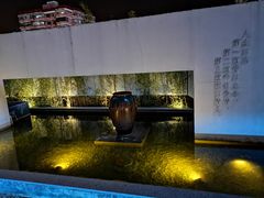 -茶宴·美食地标餐厅(沙坡尾店)
