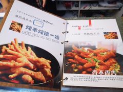 菜单-斗鸡饭场伙(新南门店)