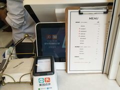 -UPUPKAFE  立咖啡(浏城桥店)