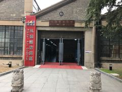 -凡德艺术街区