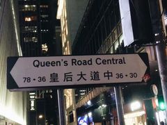 -兰桂坊