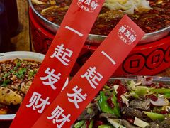 -聂发财重庆江湖菜(解放碑店)
