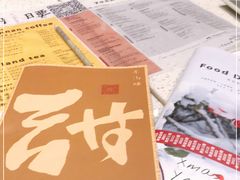 -半山腰·云南菜(侨福芳草地店)