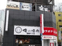 android_upload_pic-俺的焼肉(銀座9丁目店)