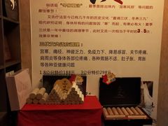 -莱仪堂艾灸经络养生馆(武威东路店)