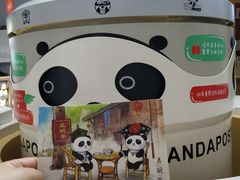 -熊猫邮局(少城店)