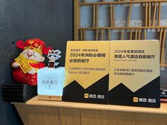 -味餐厅·海鲜·火锅·自助餐