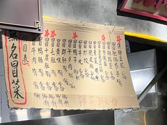 -蓉城西二道无名冒菜(西二道街店)