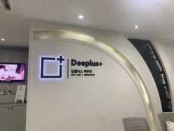 -Deeplus+韩国皮肤管理한국피부관리·C:Lab肌肤实验室
