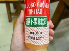 -马三洋芋片(兰州总店)