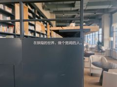 -青岛朗艺美术馆·海景咖啡
