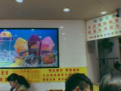 -百花传统甜品店(原址店)