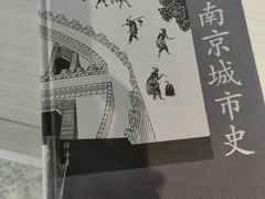 -金陵图书馆