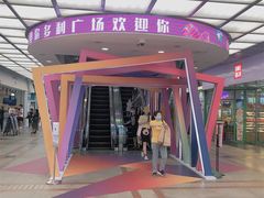 -VT101维多利广场