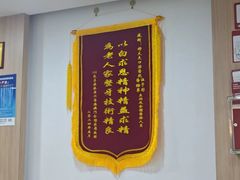 -好大夫口腔(广州店)