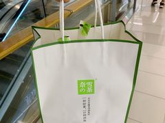 -奈雪的茶(凯德新都心店)