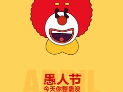 -台北吴记老锅底麻辣火锅(蓝村路店)