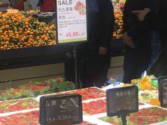 -地利生鲜(万科明天广场店)