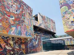 -四川美术学院美术馆