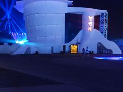 -北戴河碧螺塔海上酒吧公园