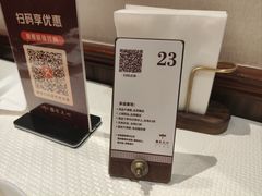 -铭家点心(秦岭路店)