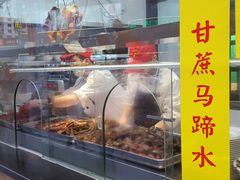 -陈光记烧腊(长寿路店)