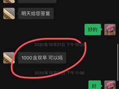 -成都尼依格罗酒店