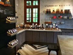 -星巴克臻选(思南公馆店)